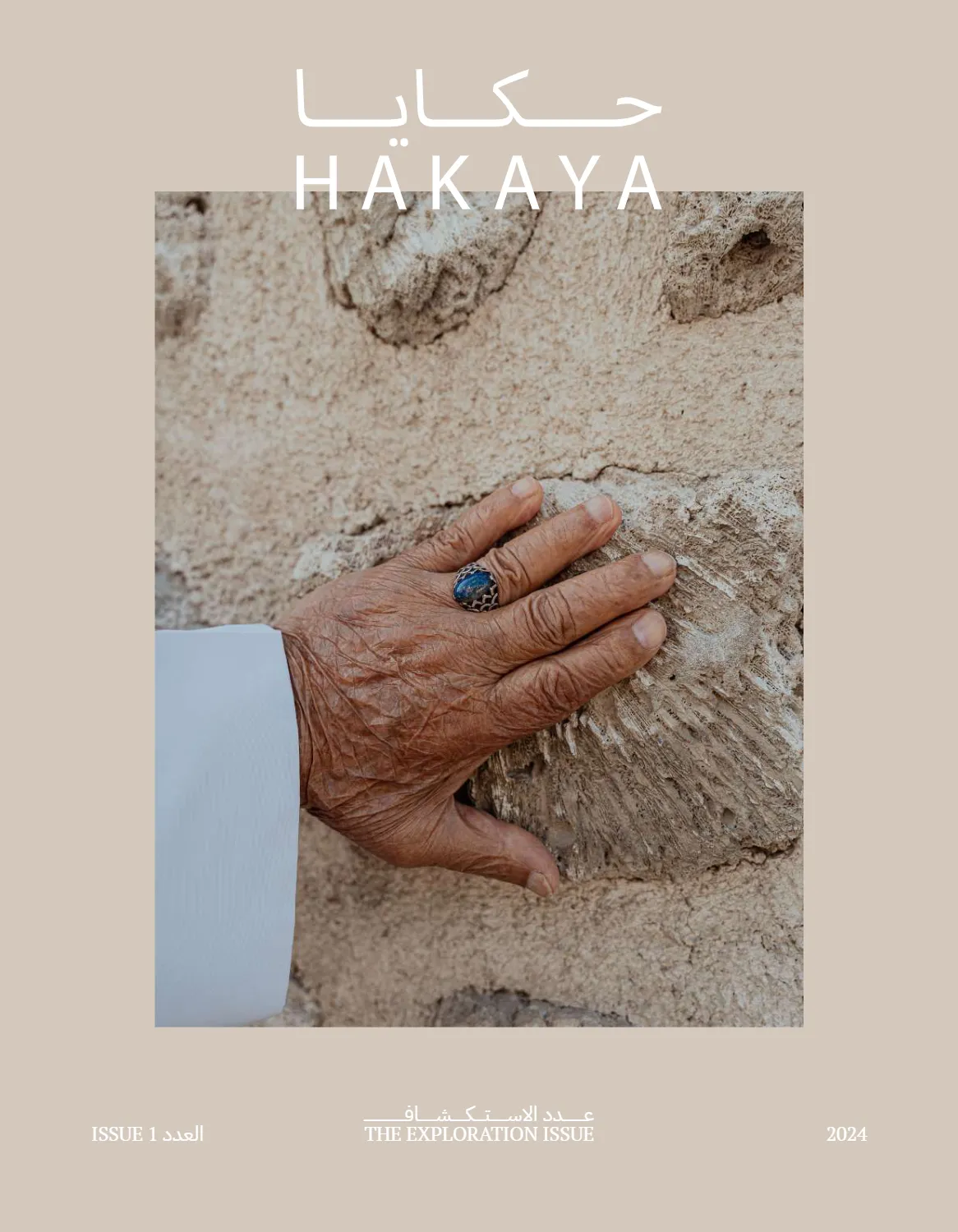 Issue 1