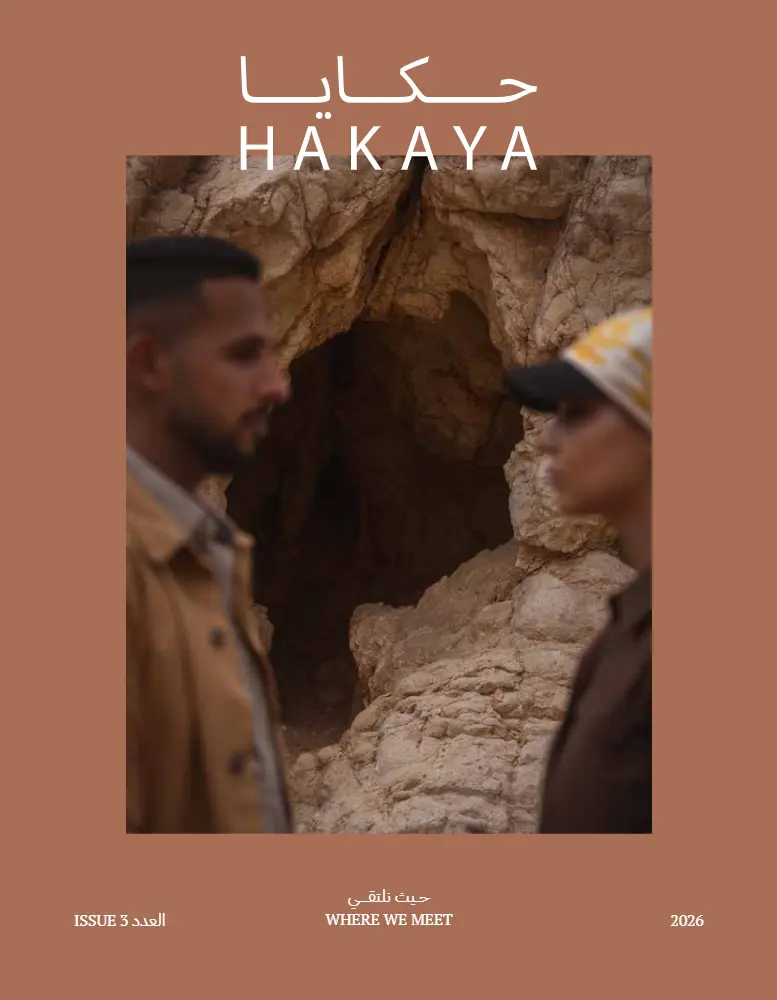 Issue 3